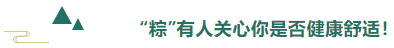 IM电竞医用纺织