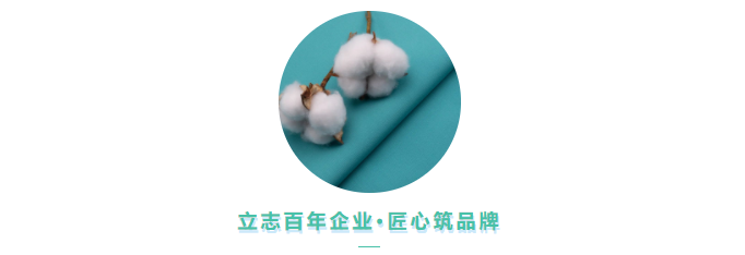 IM电竞医用纺织
