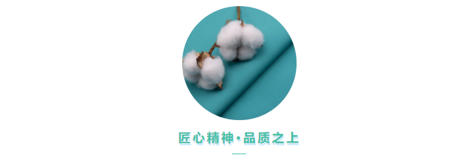 IM电竞医用纺织