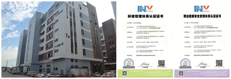 IM电竞医用纺织
