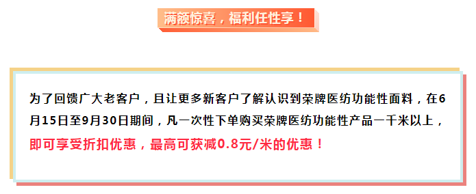 IM电竞医纺