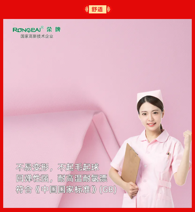 IM电竞纺织