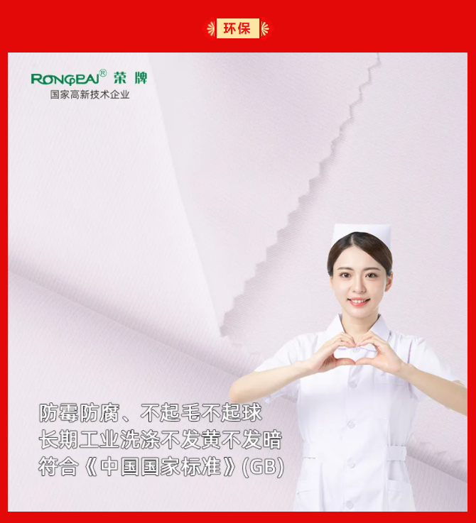 IM电竞纺织