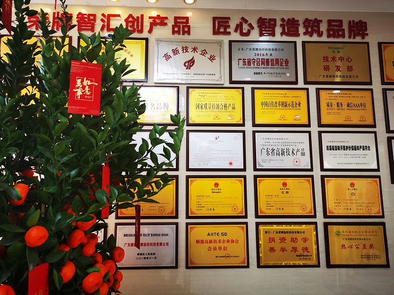 IM电竞医用纺织