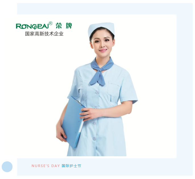 IM电竞医纺