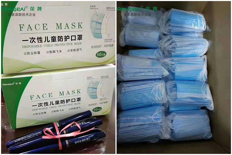 IM电竞一次性民用防护口罩