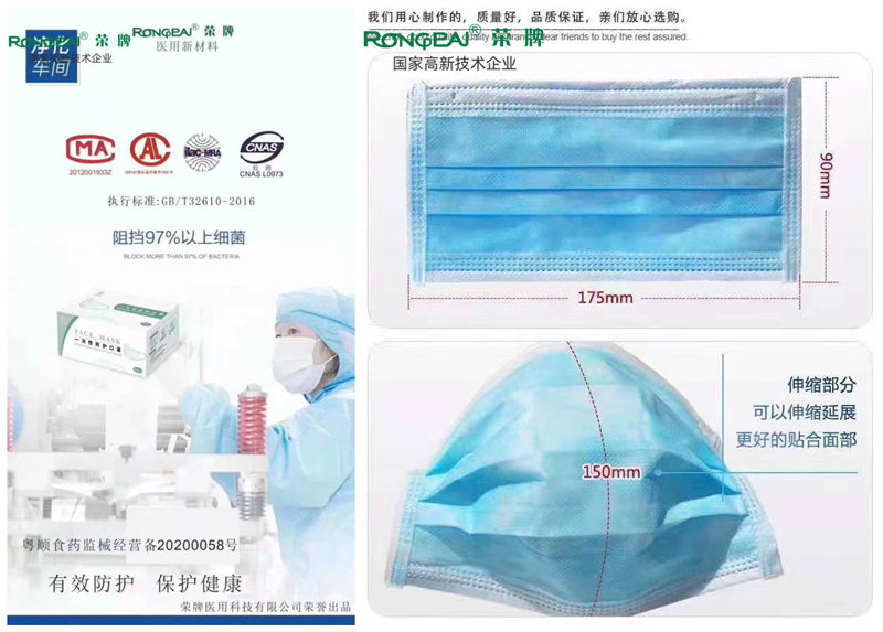 IM电竞一次性民用防护口罩