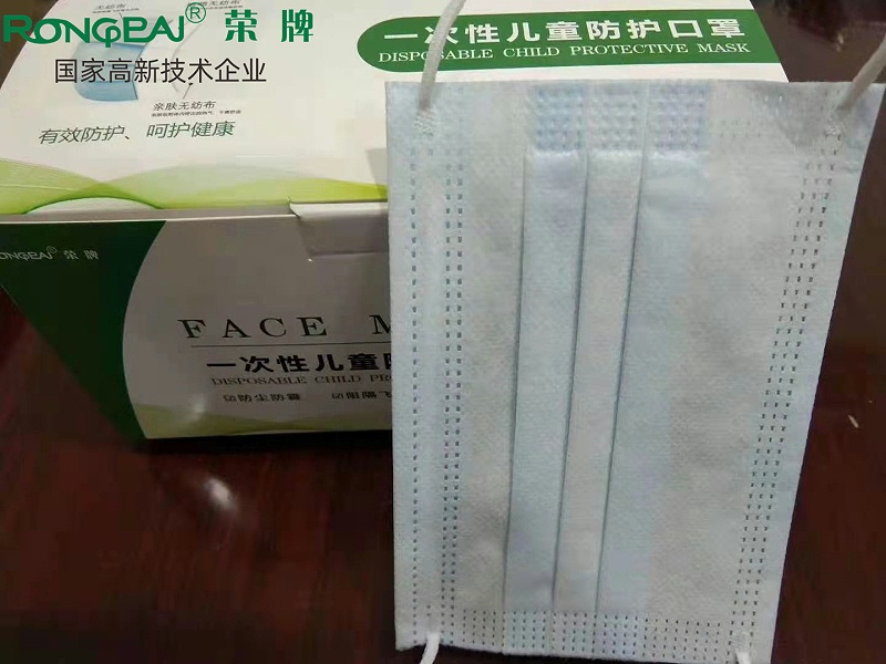 IM电竞一次性民用防护口罩