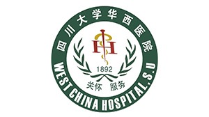 IM电竞合作客户-四川大学华西医院