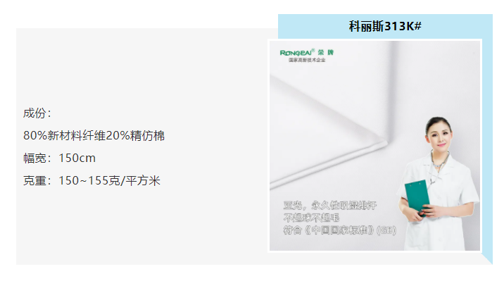 IM电竞医防