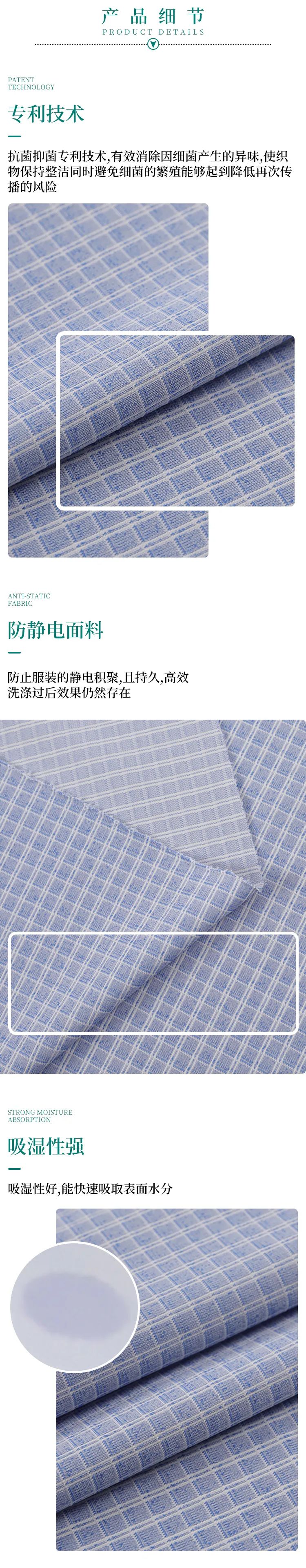 IM电竞纺织微弹面料