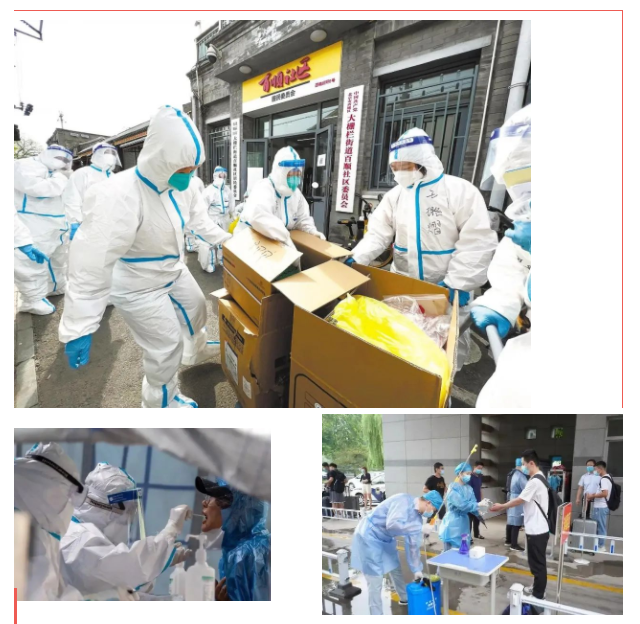 IM电竞纺织