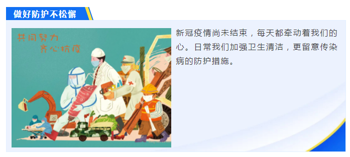 IM电竞医纺