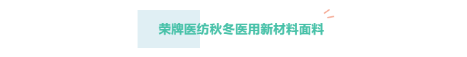 IM电竞医纺
