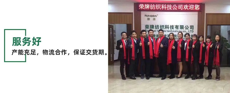 IM电竞医用纺织