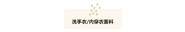 IM电竞医纺洗手衣面料