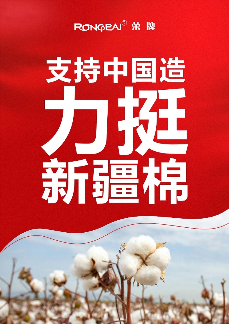 IM电竞医纺