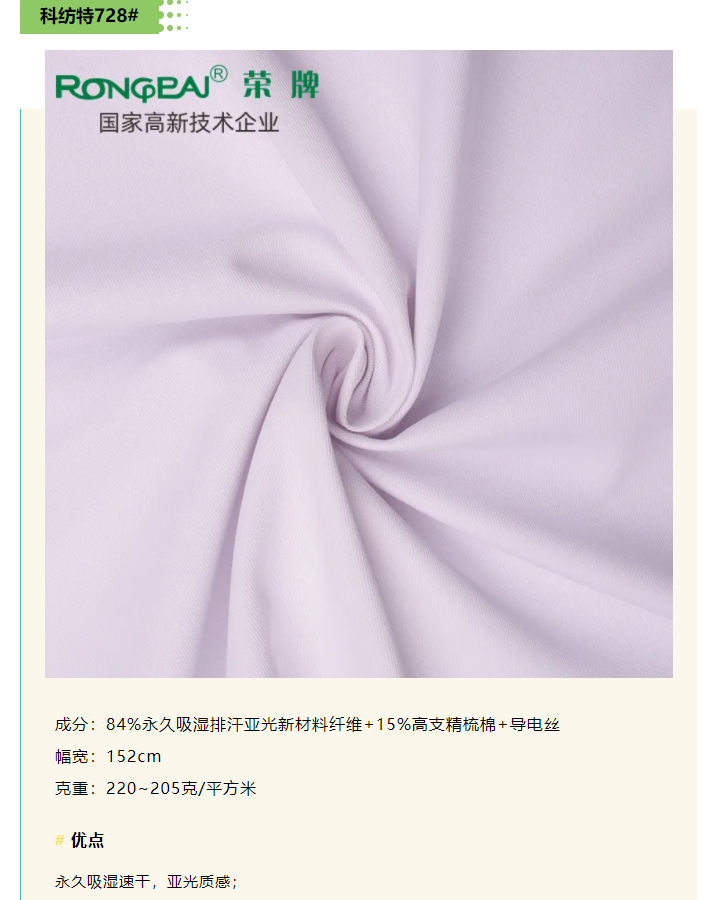 IM电竞医防