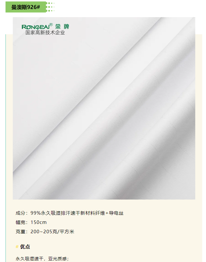 IM电竞医纺