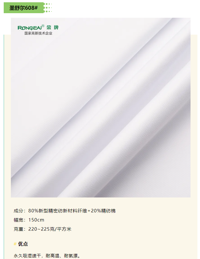 IM电竞医纺