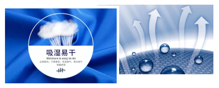 IM电竞医纺