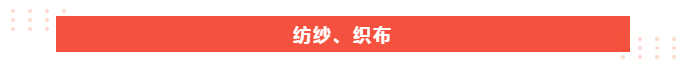 IM电竞医纺