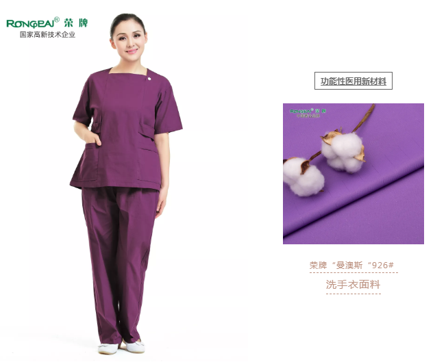 洗手衣、内穿衣，舒适耐穿更重要！