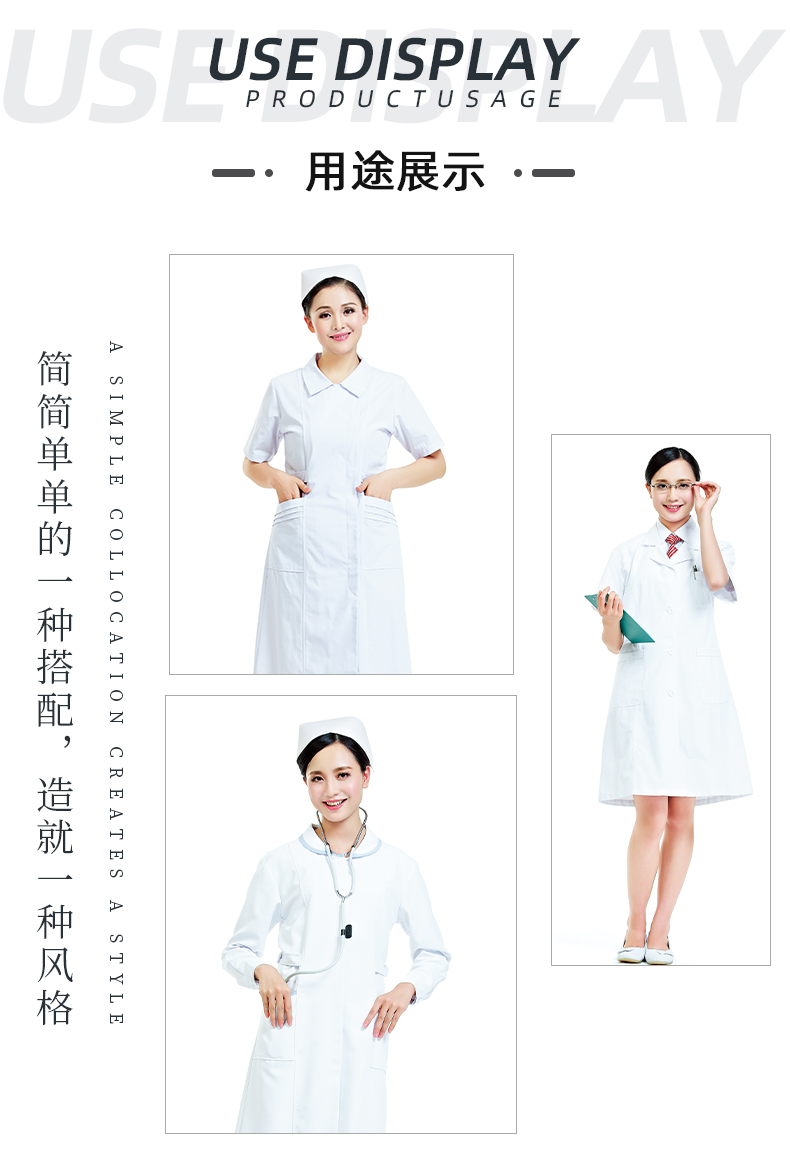 IM电竞医纺医用面料
