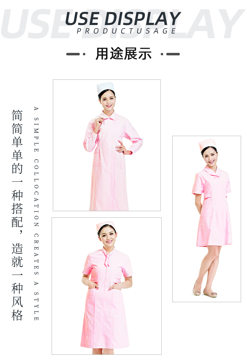 IM电竞医纺医用面料