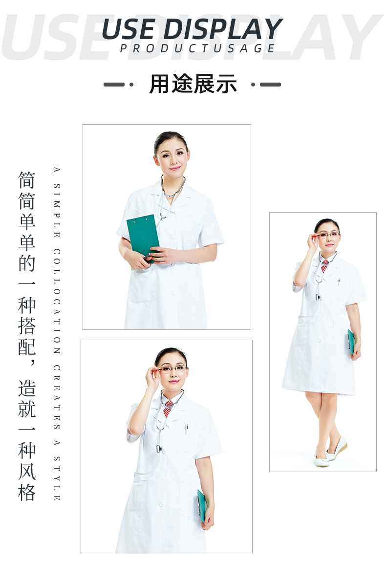 IM电竞医纺医用面料