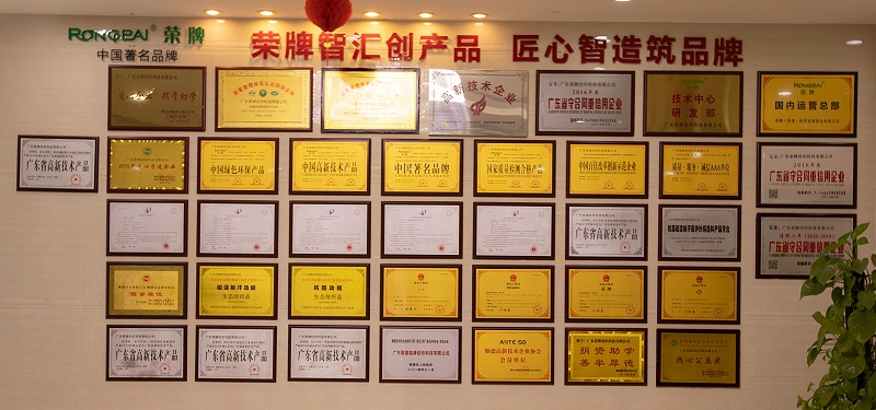 IM电竞医纺荣誉墙