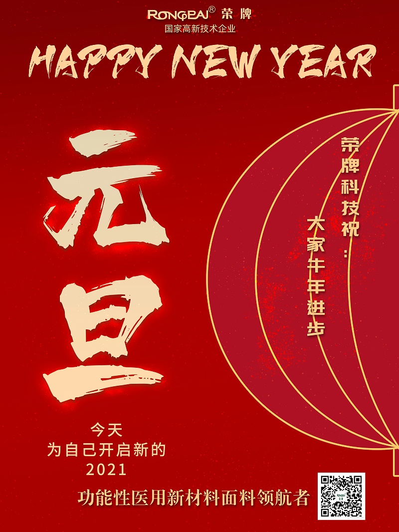 IM电竞医纺
