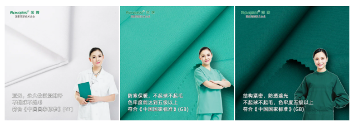 IM电竞纺织手术衣面料
