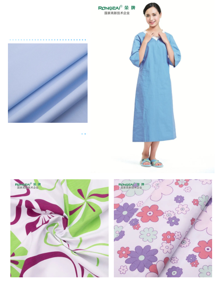 IM电竞纺织病员服面料