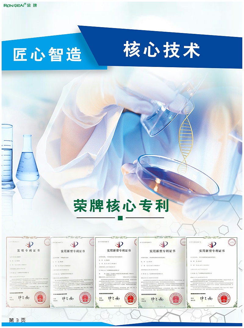 IM电竞医纺