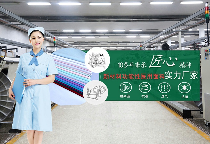 IM电竞医纺