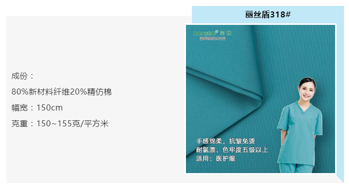 IM电竞医纺