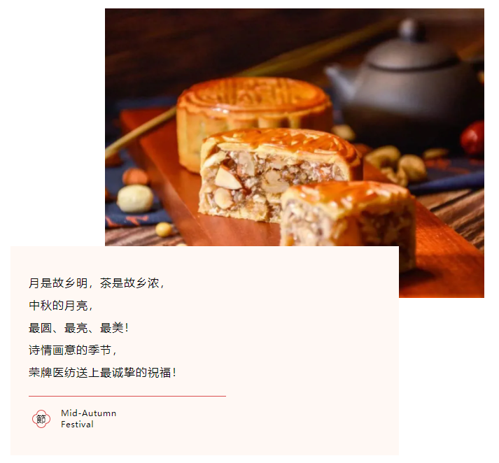 IM电竞医纺