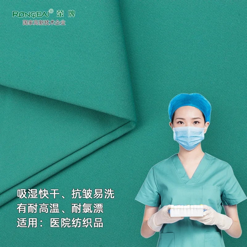 IM电竞医纺