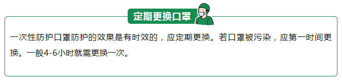 IM电竞医纺一次性防护口罩