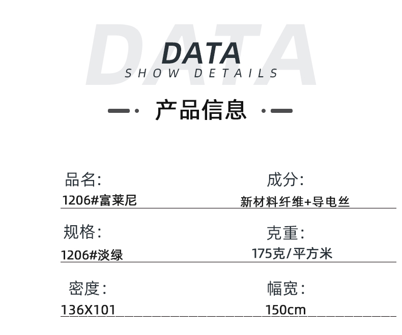 IM电竞医纺医用面料