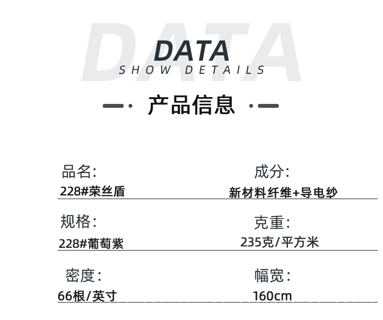 IM电竞医防医用面料