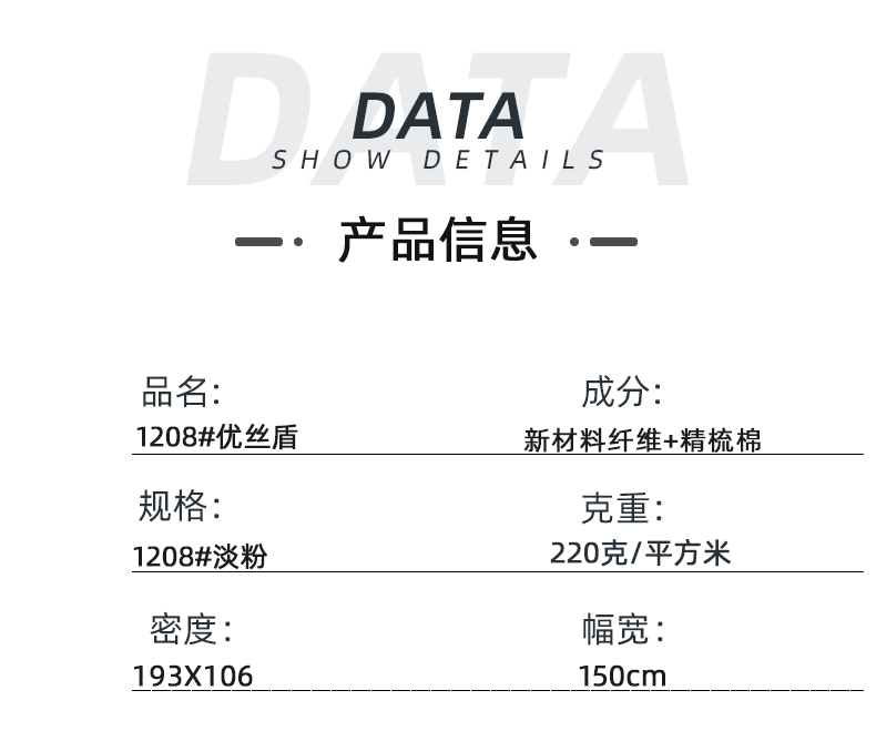 IM电竞医纺医用面料