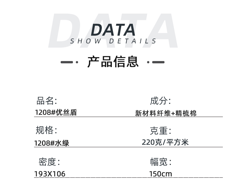 IM电竞医纺医用面料