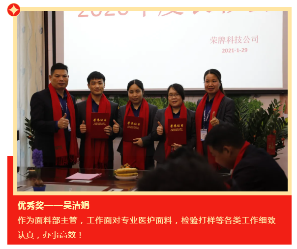 IM电竞医纺