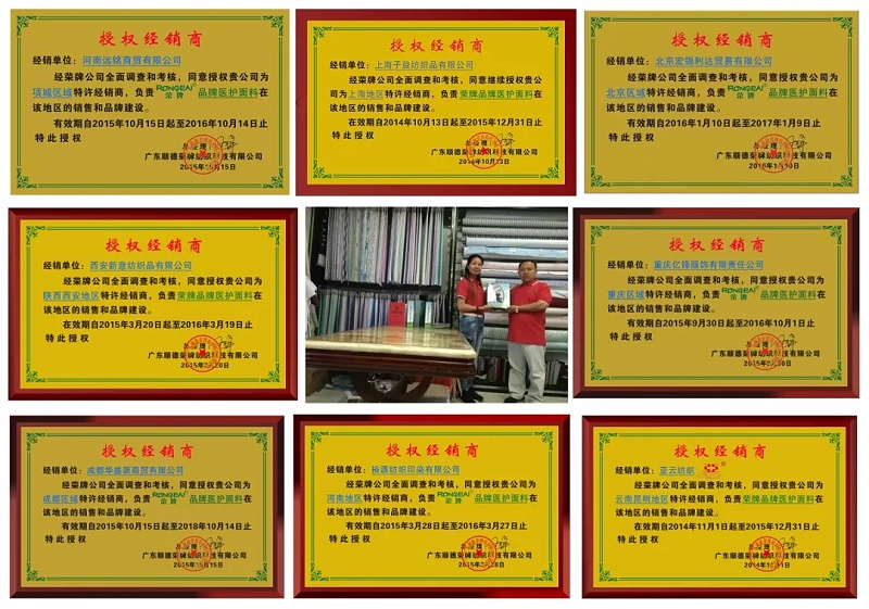 IM电竞医纺