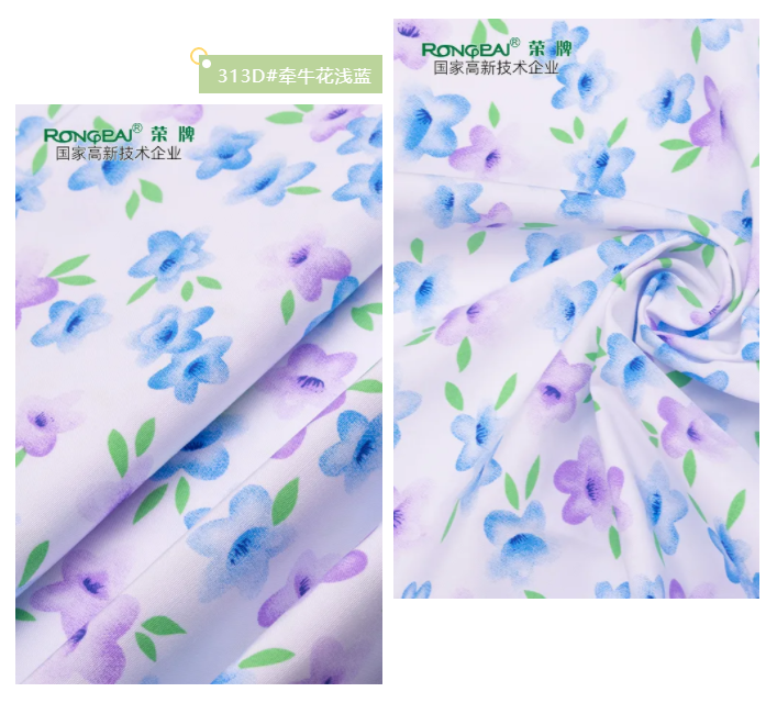 IM电竞纺织护士服面料