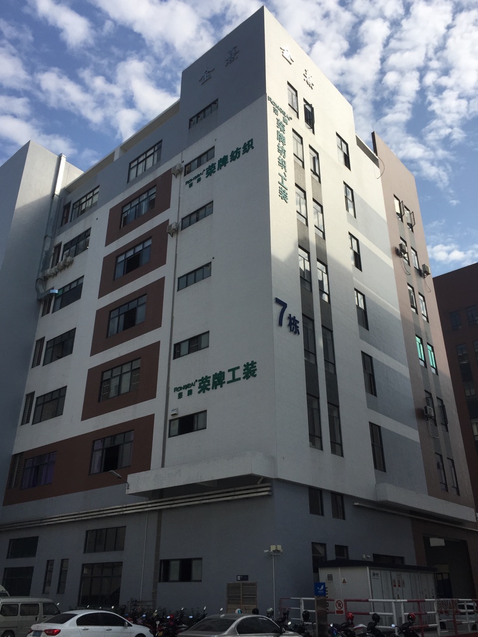 广东IM电竞医护面料：各项产品示例