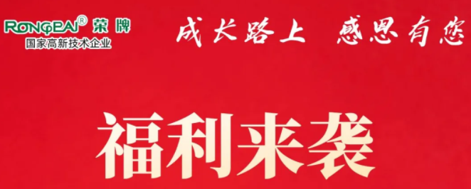 IM电竞医纺|返利活动火热进行中！