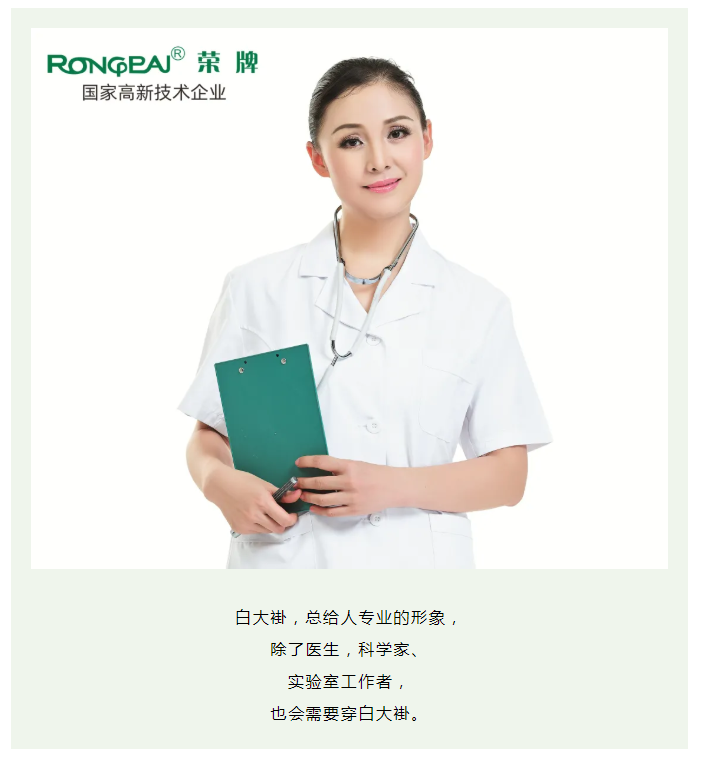 IM电竞医纺